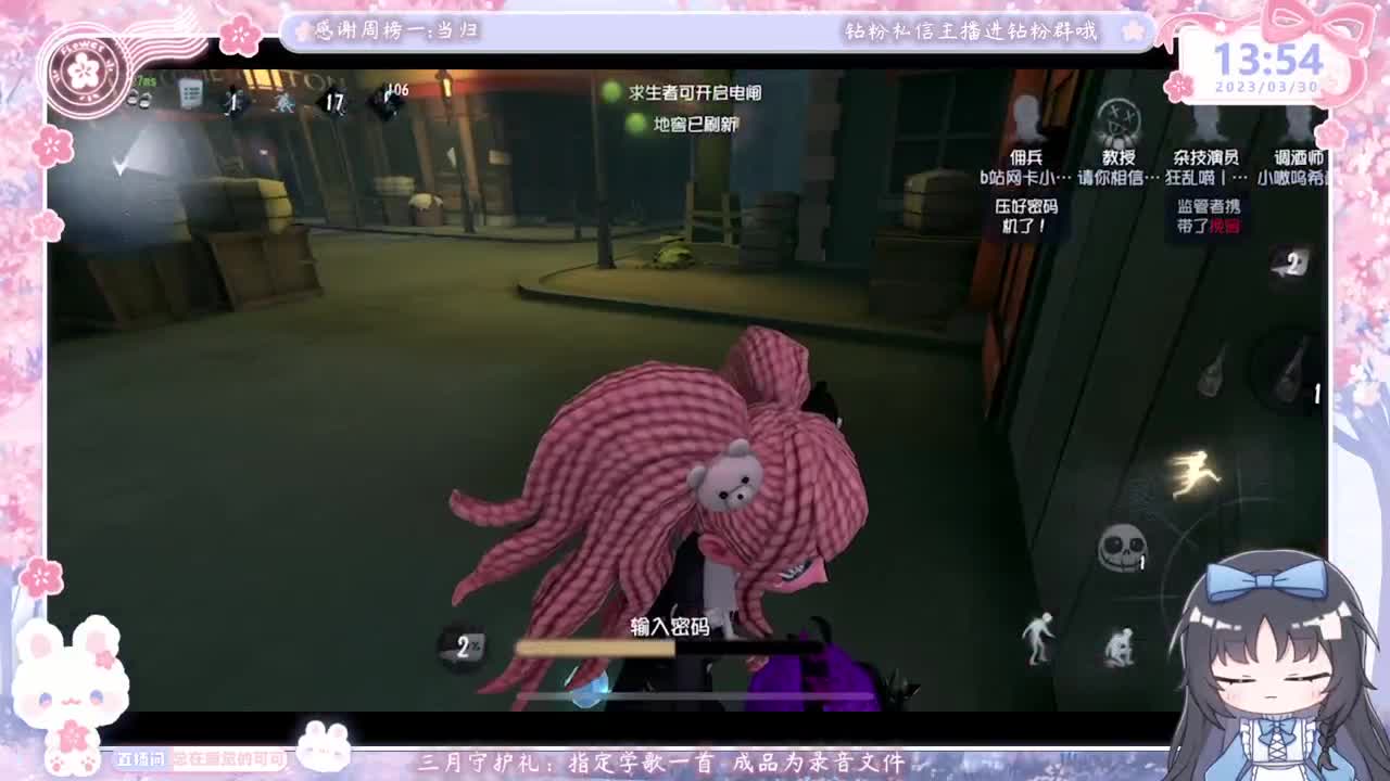 巅峰双排 第4段