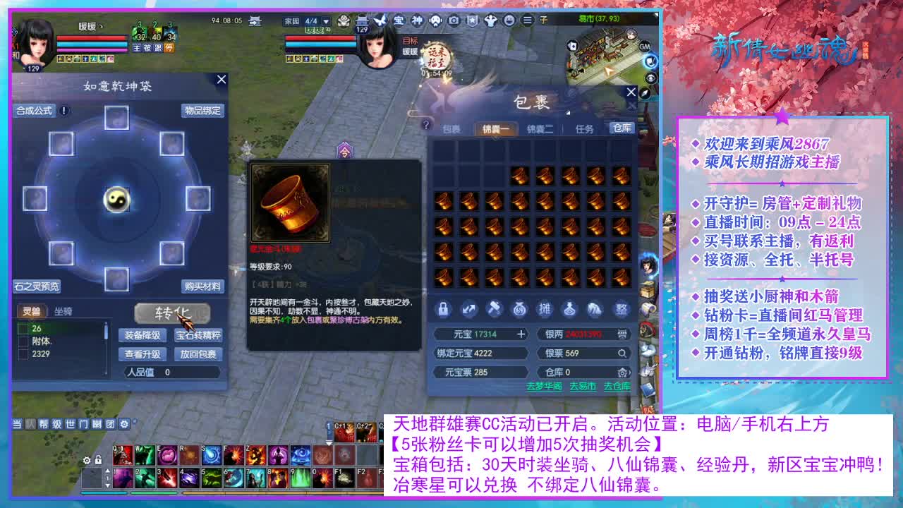 转个华盖请大家吃饭。 第4段