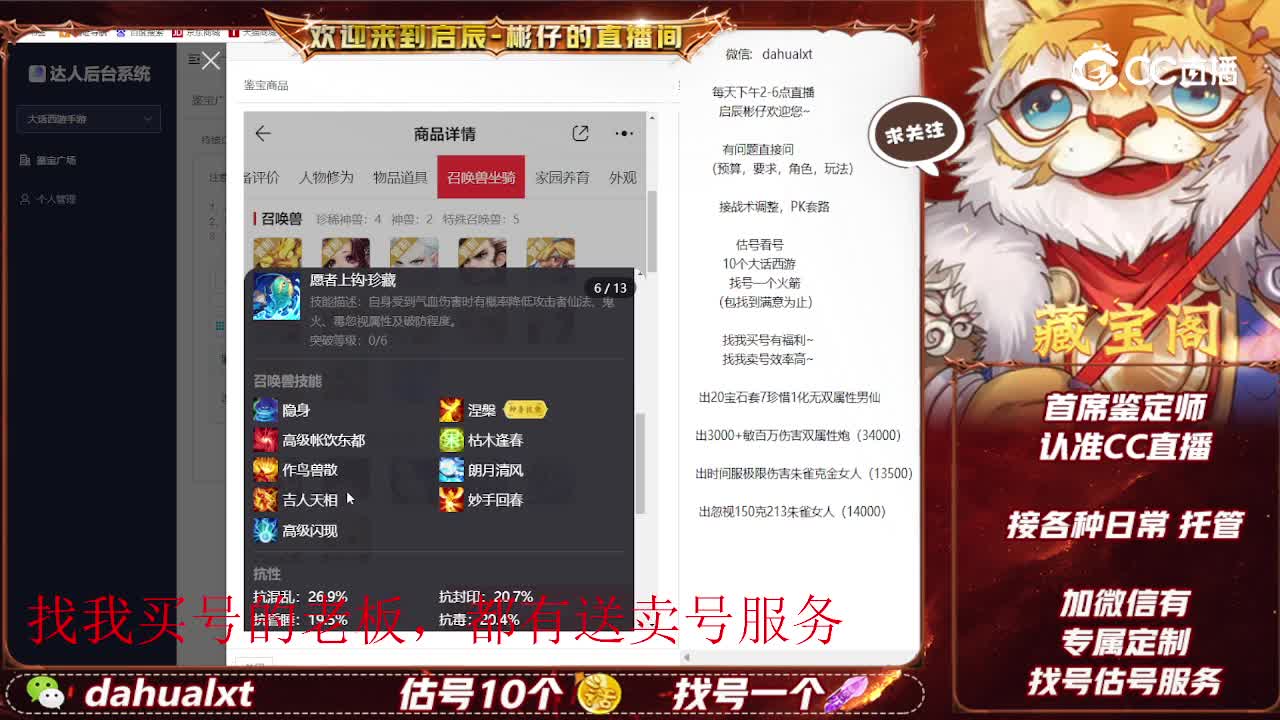 江湖男鬼