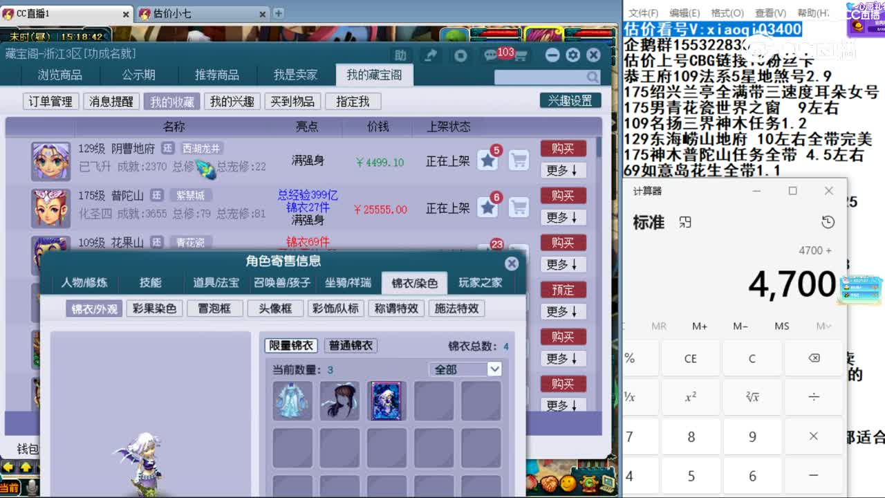 【主播点评】阴曹地府