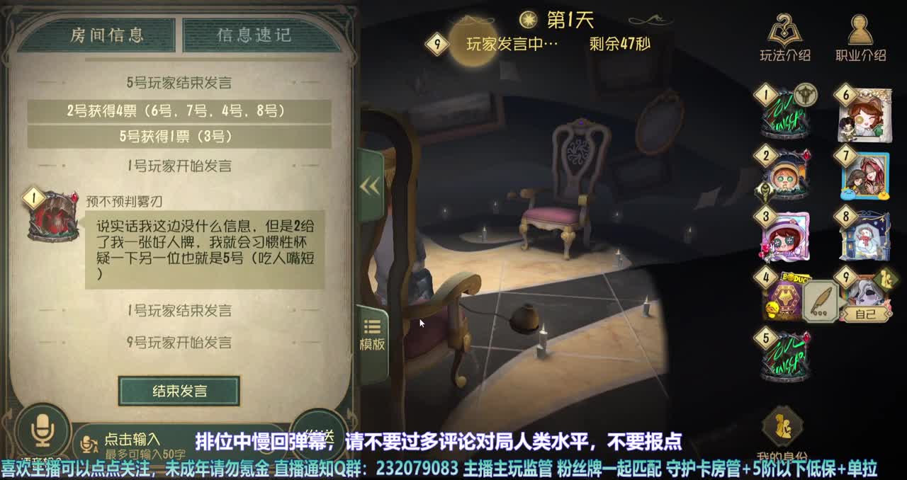 【白宵】天天装修好不了一点=-= 第4段