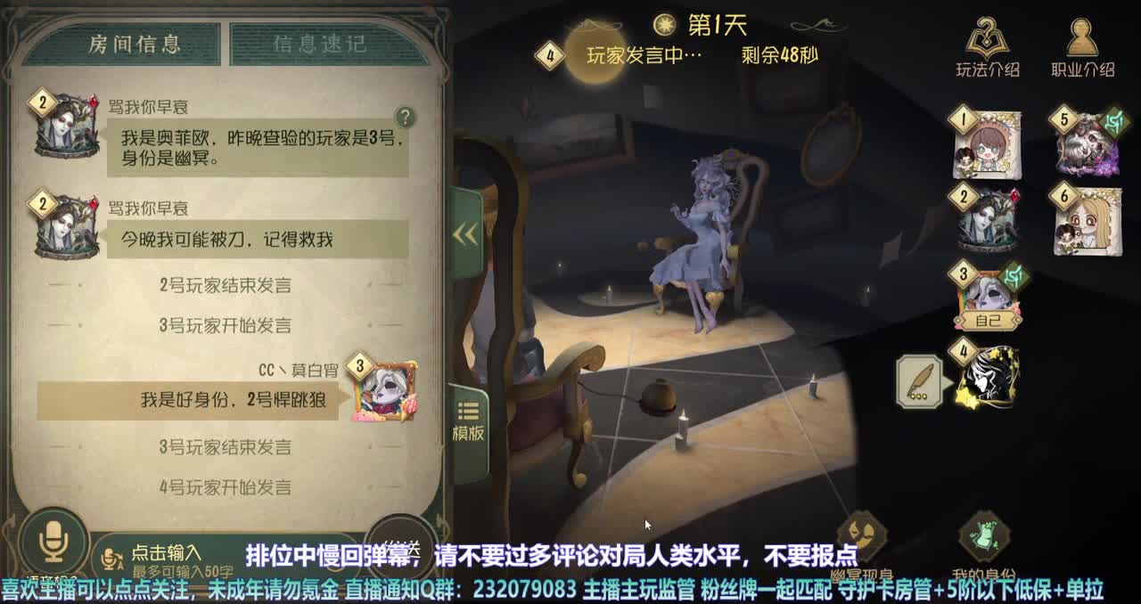 【白宵】天天装修好不了一点=-= 第5段