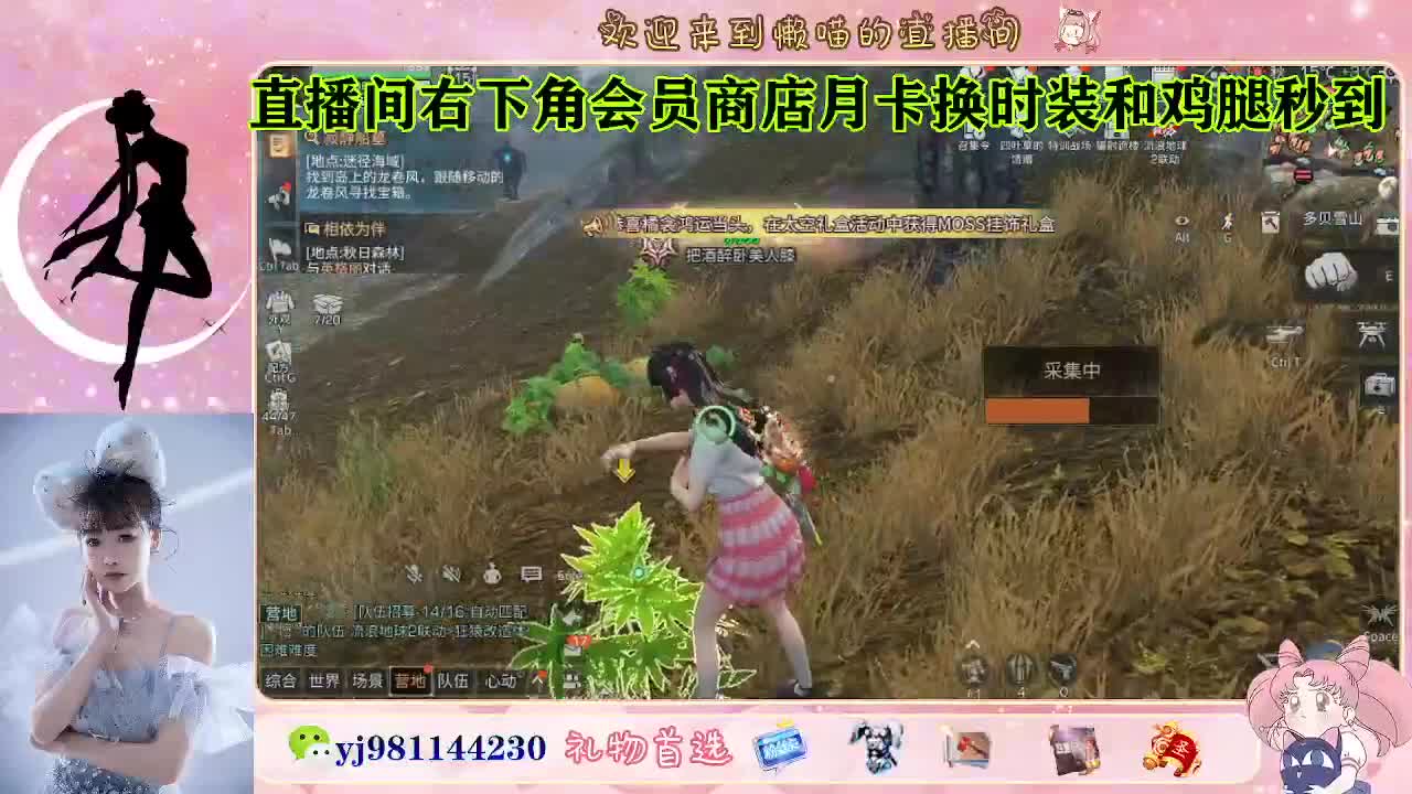 来聊聊天吧 好无聊 第1段