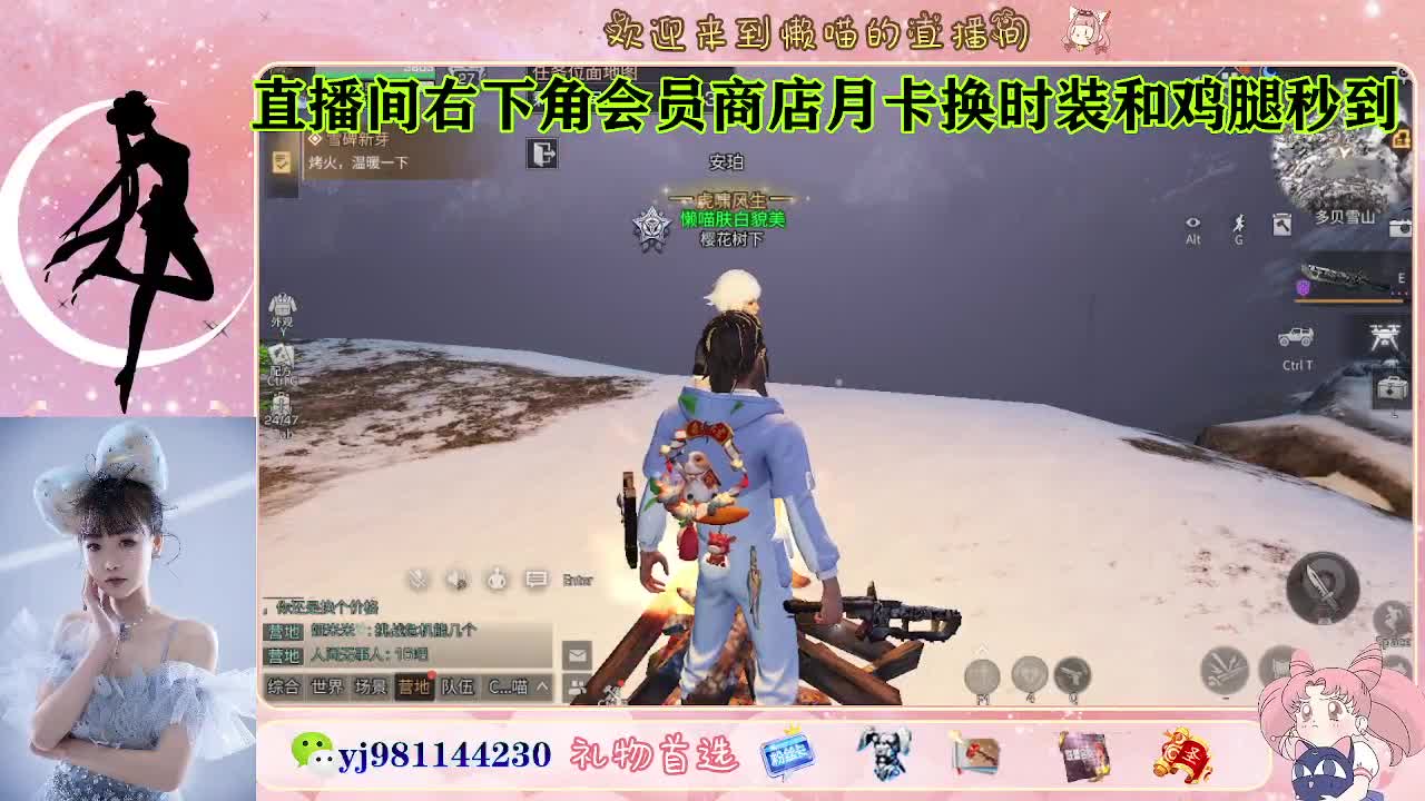 来聊聊天吧 好无聊 第4段