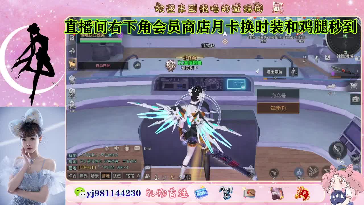 来聊聊天吧 好无聊 第5段