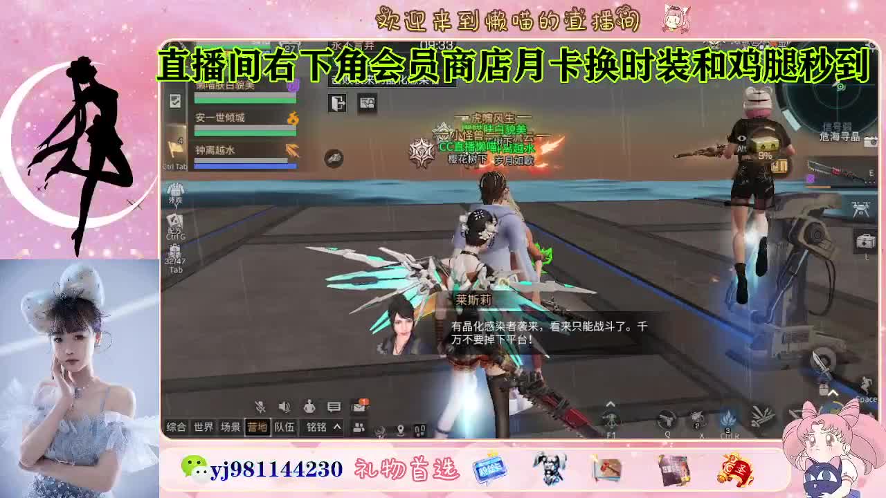 来聊聊天吧 好无聊 第7段