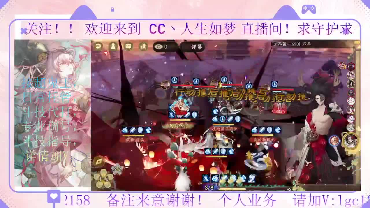 打打斗技 第1段