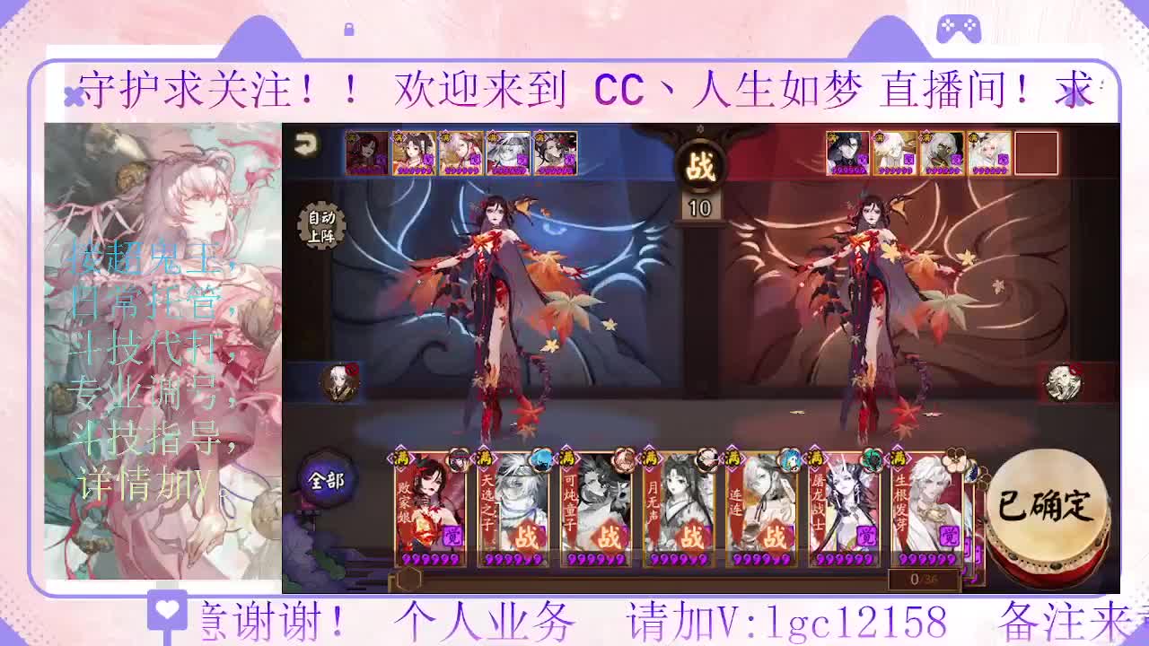 打打斗技 第2段