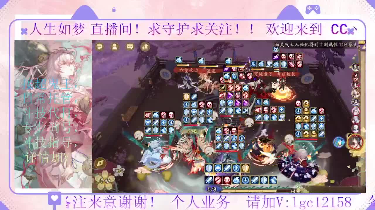 打打斗技 第3段