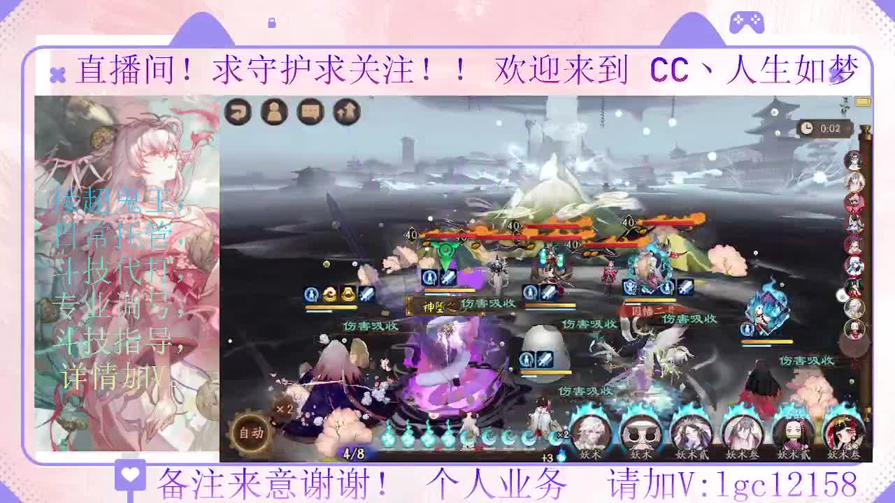 打打斗技 第5段