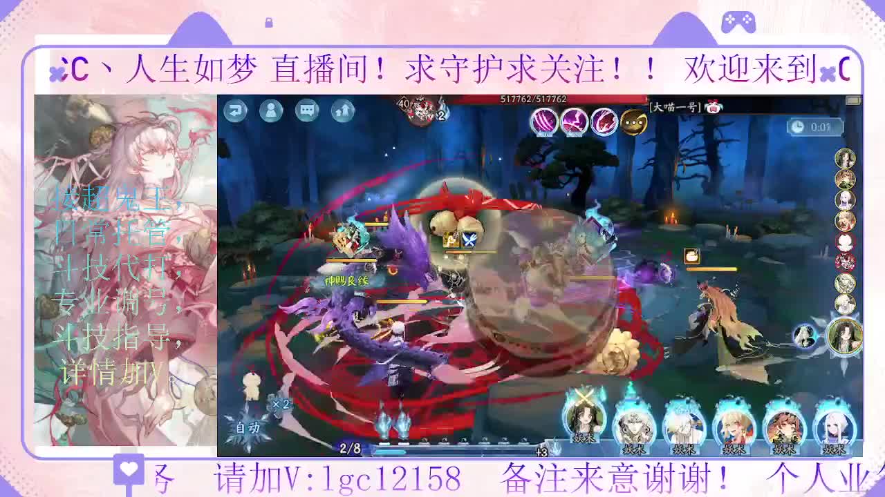 打打斗技 第6段