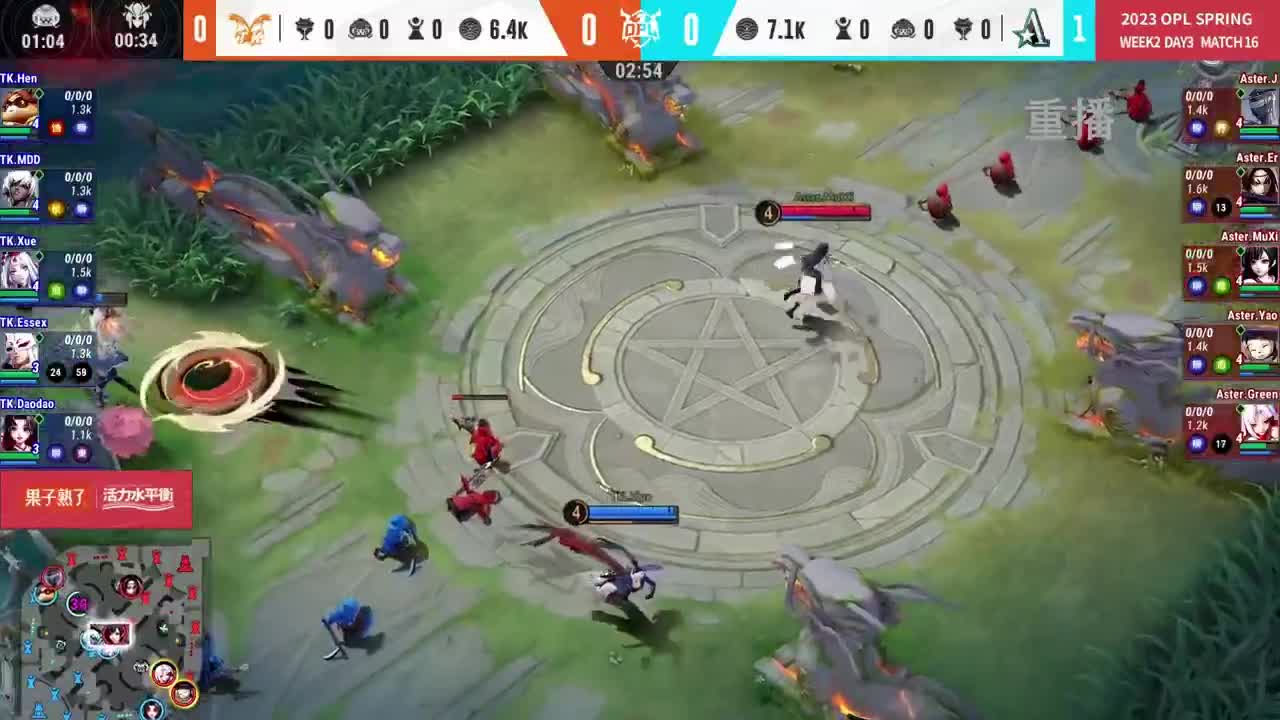 平安京OPL春季赛 第11段