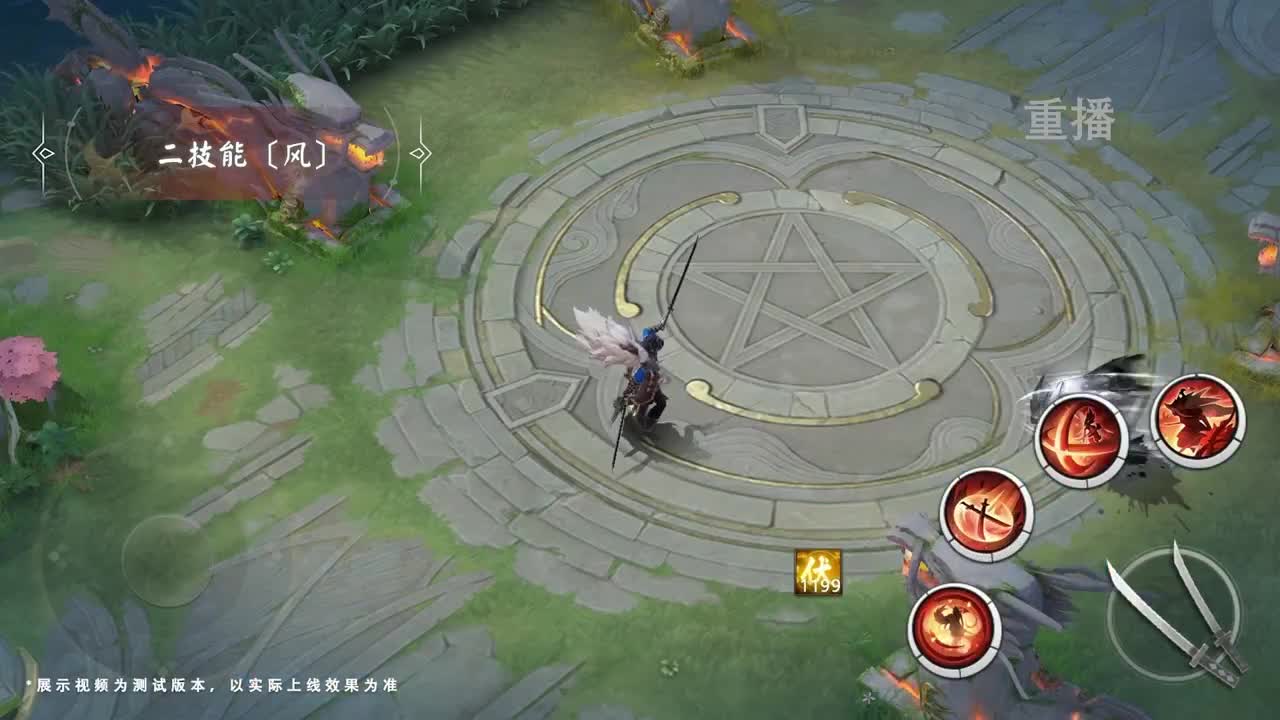 平安京OPL春季赛 第12段