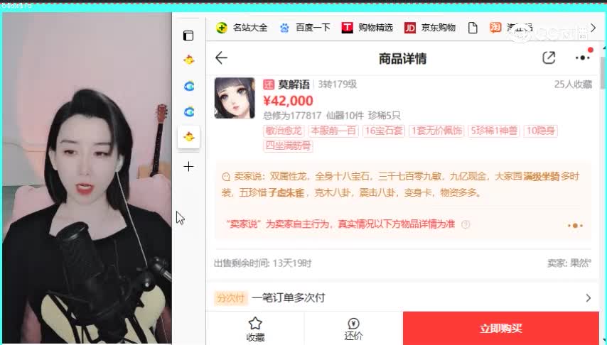2021女龙