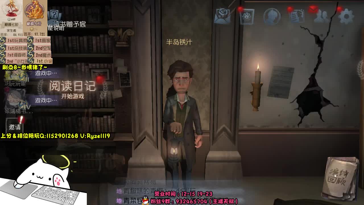 《15点抽珍宝》 第1段