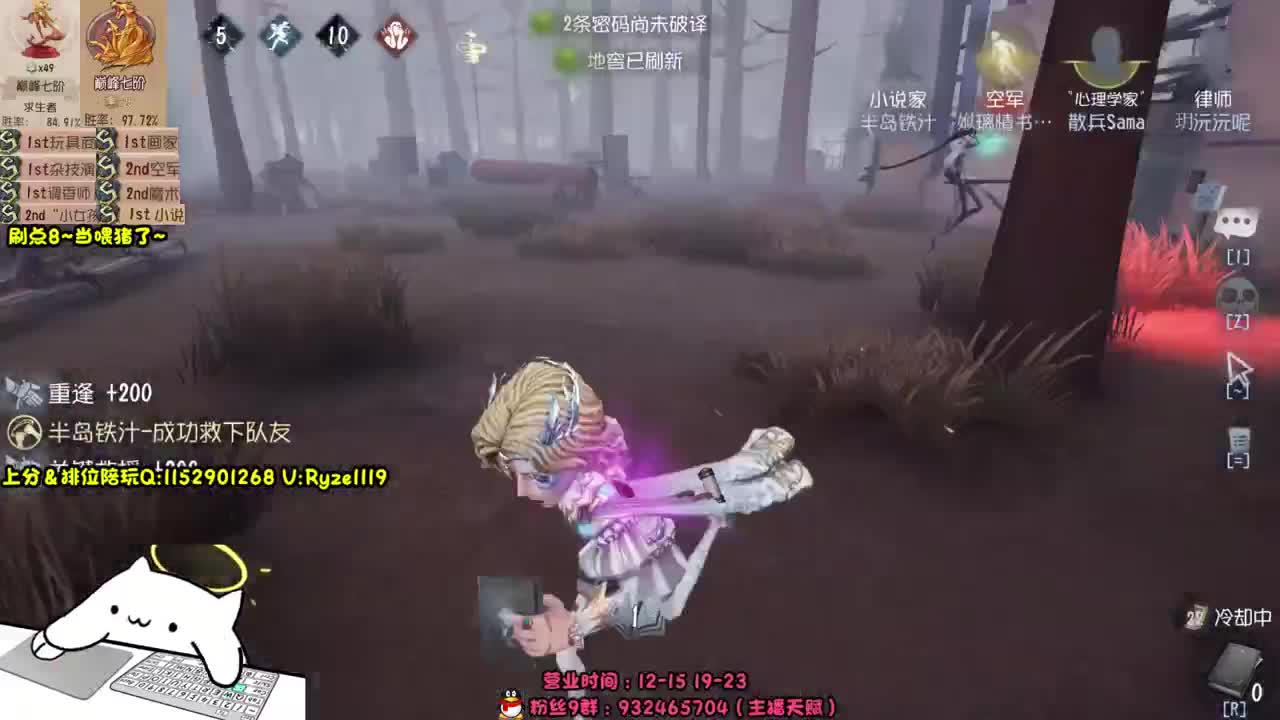 《15点抽珍宝》 第2段