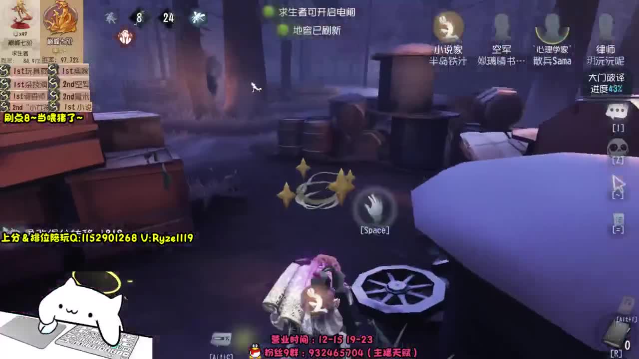 《15点抽珍宝》 第3段