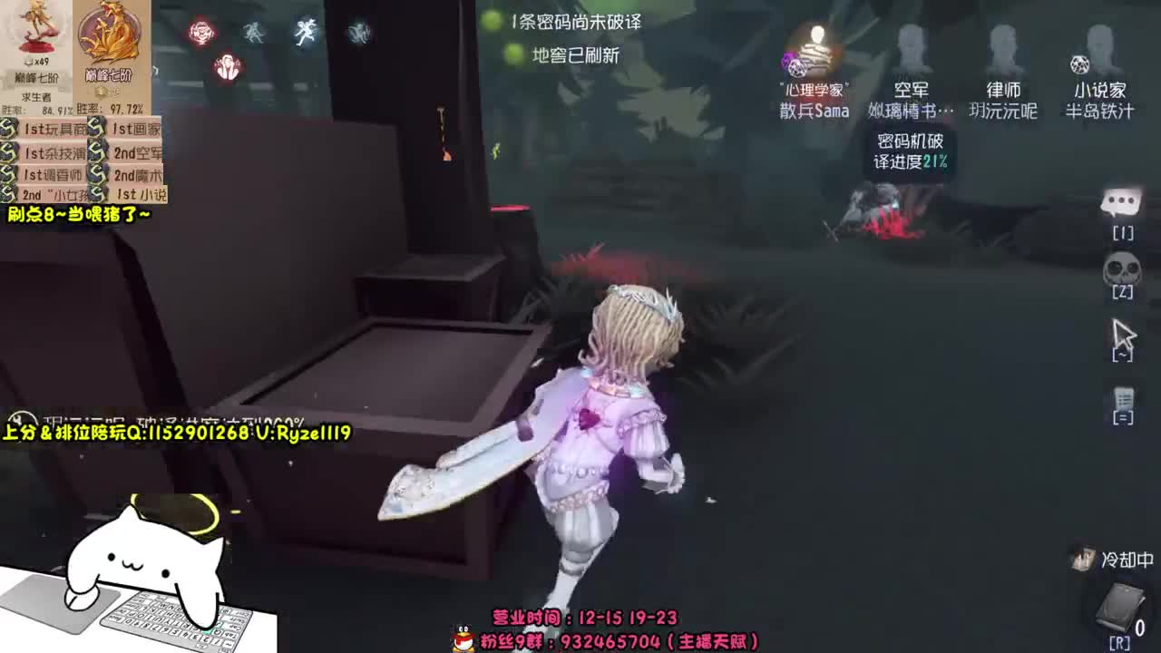 《15点抽珍宝》 第4段