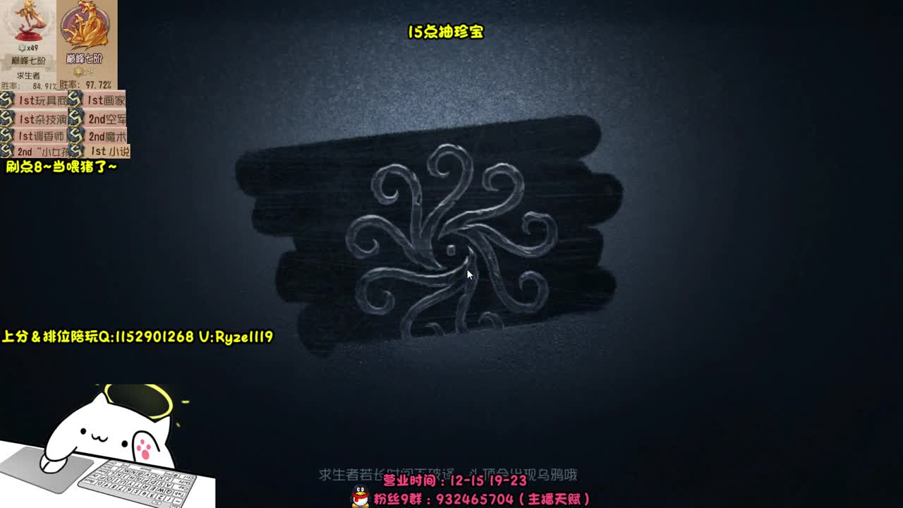 《15点抽珍宝》 第5段