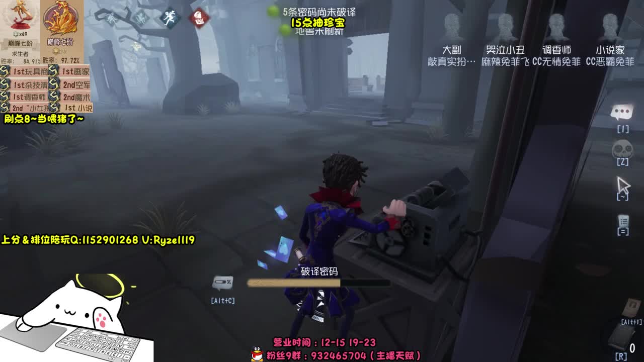 《15点抽珍宝》 第6段