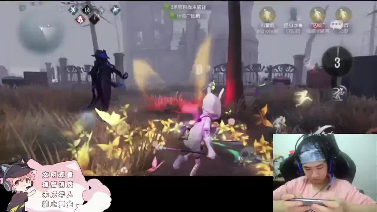 小伙姬的日常 第2段