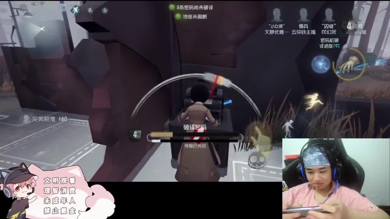 小伙姬的日常 第3段