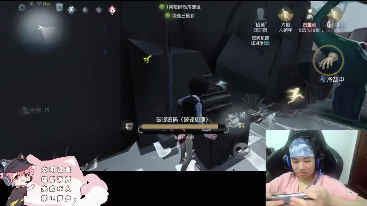 小伙姬的日常 第4段