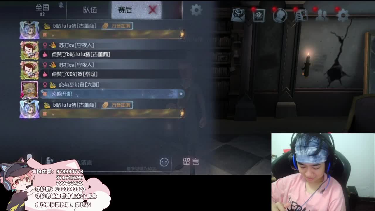 小伙姬的日常 第5段