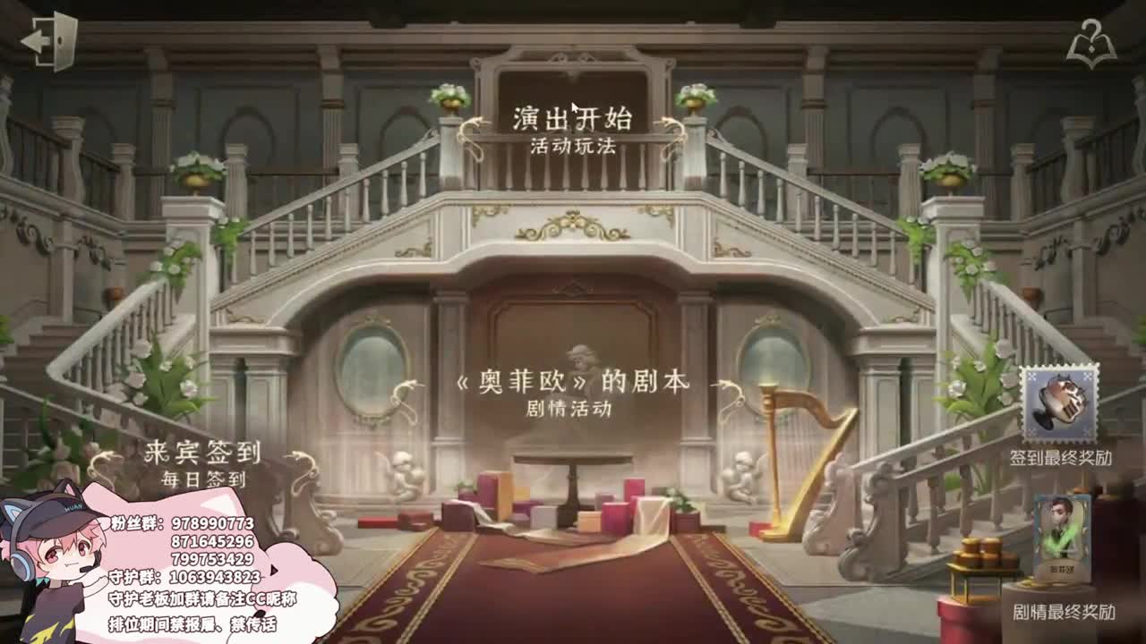 小伙姬的日常 第6段