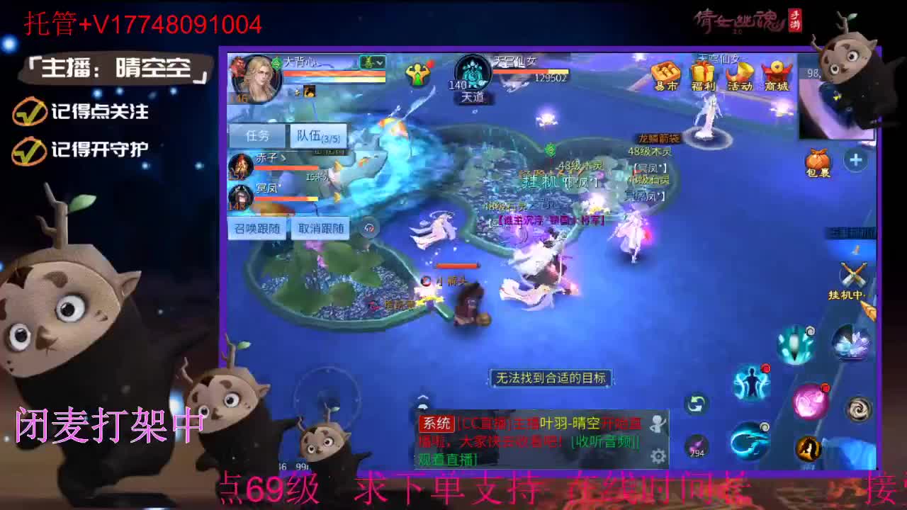 接托管-接资源升级 第12段