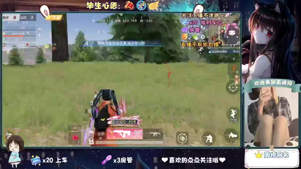 起风了 第1段