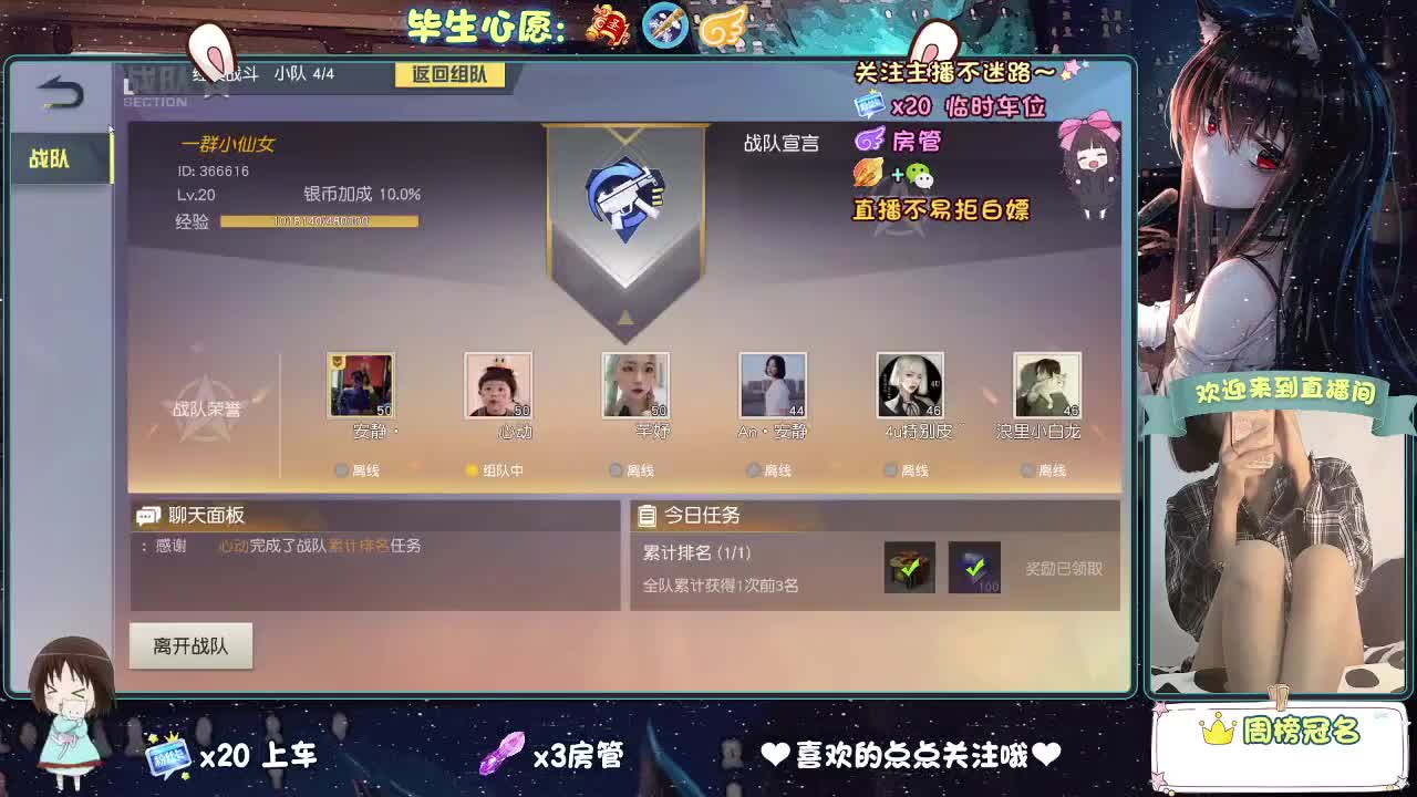 起风了 第4段