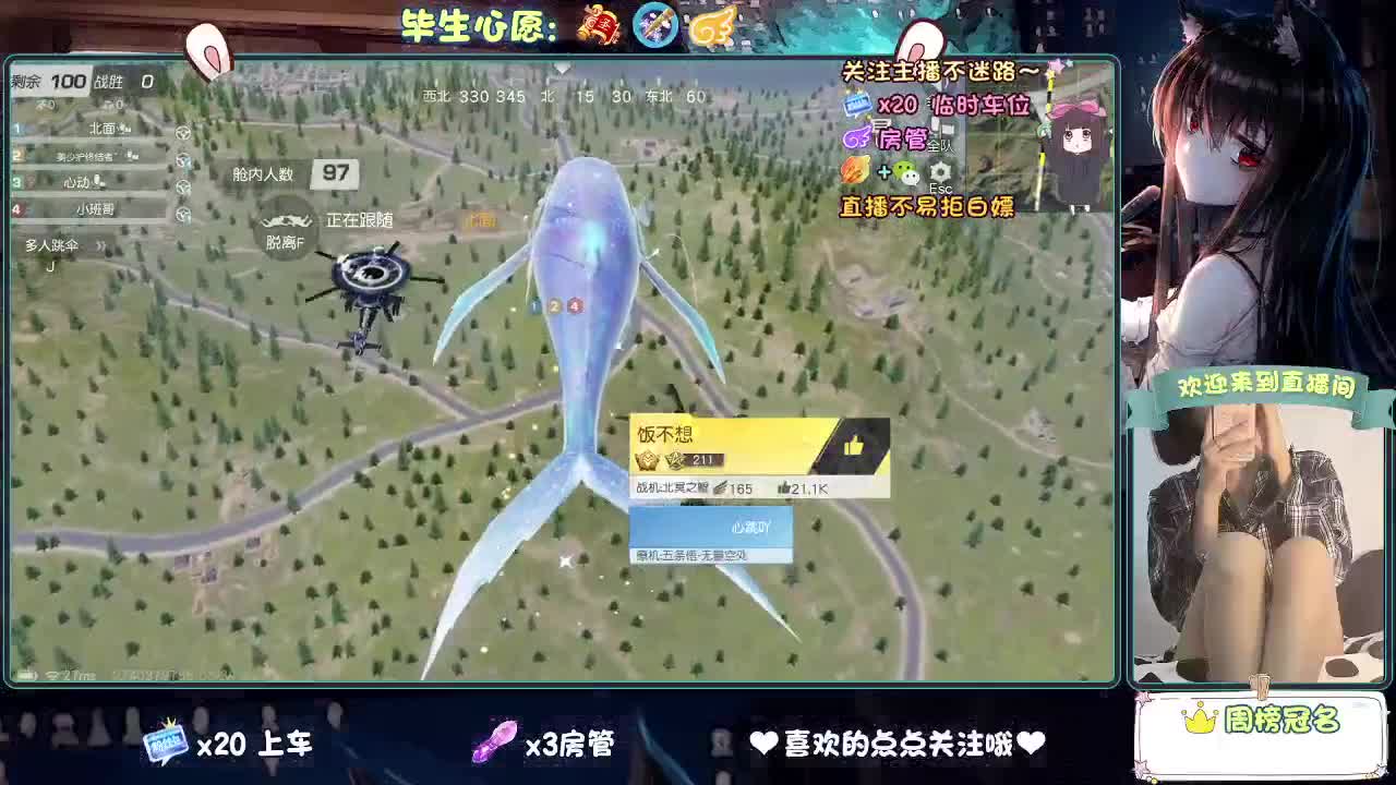 起风了 第8段