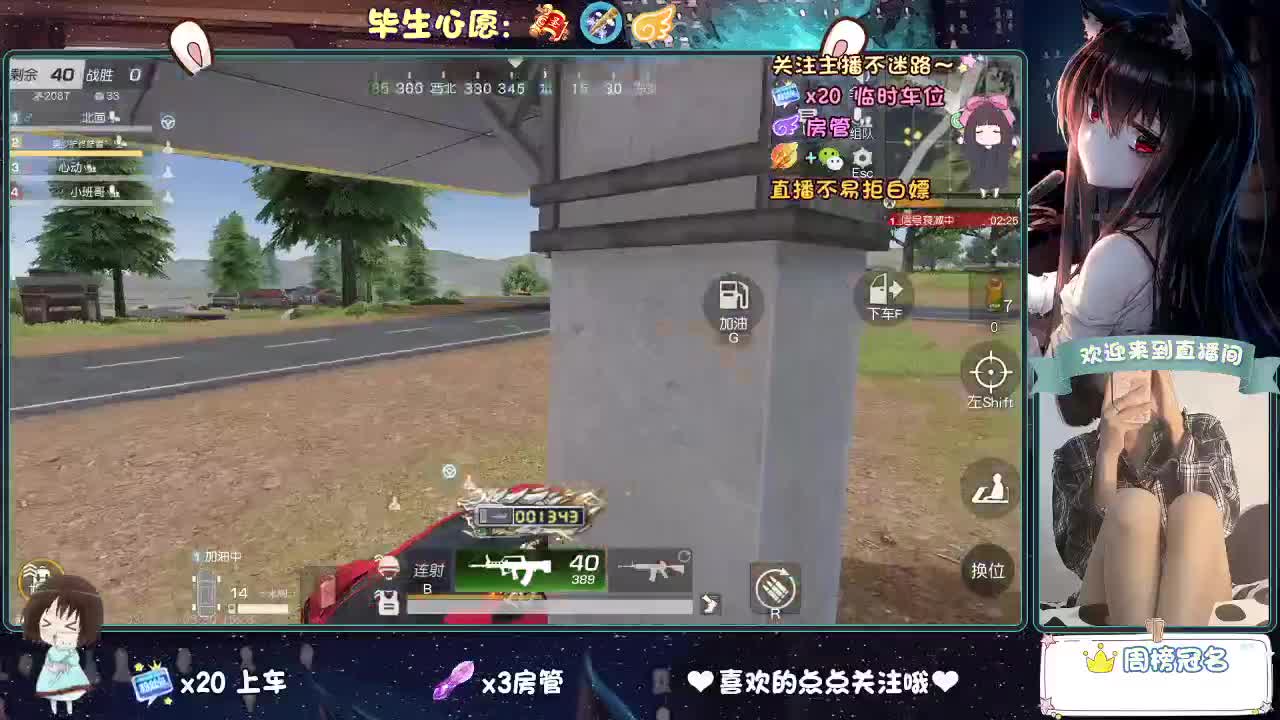 起风了 第10段