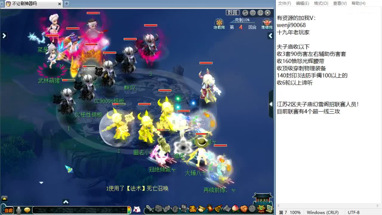 回顾剑会，晚上解说群雄！ 第1段