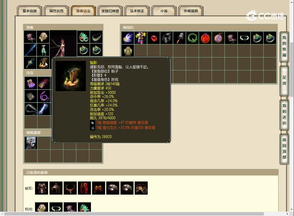 20230330烟雨斜阳197女龙