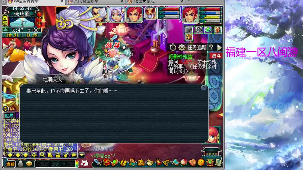 只会刷日常 第4段