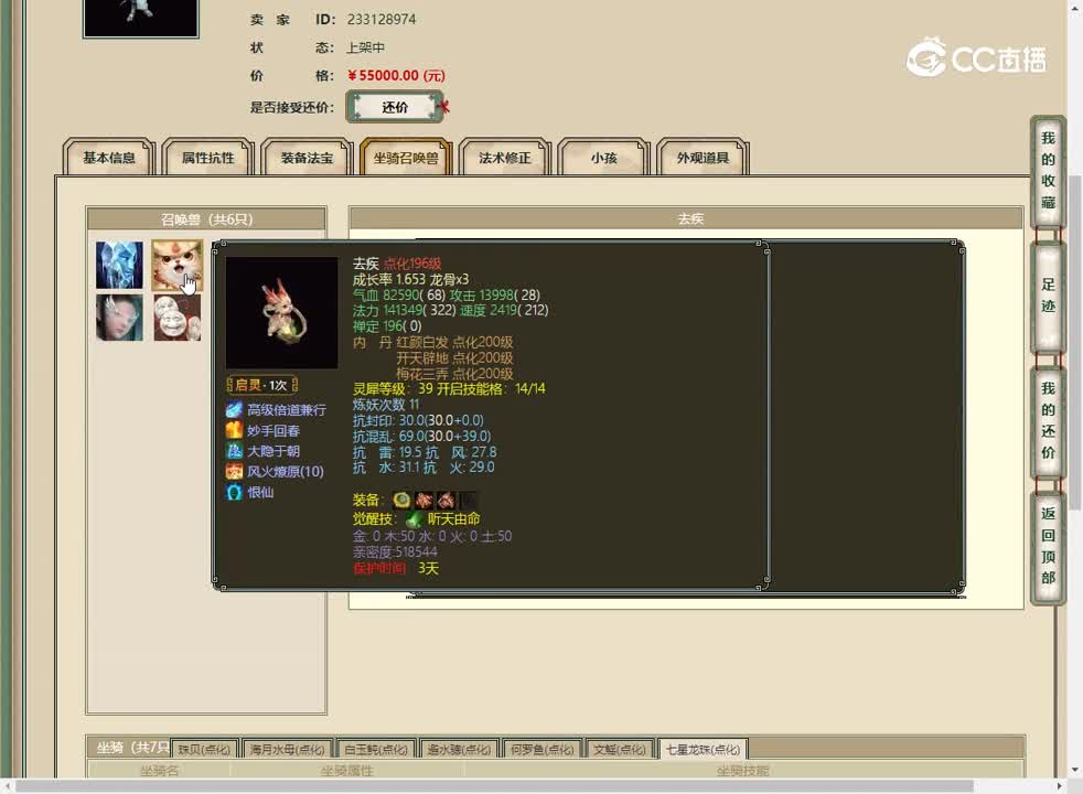 20230330傲雪凌霜193男龙