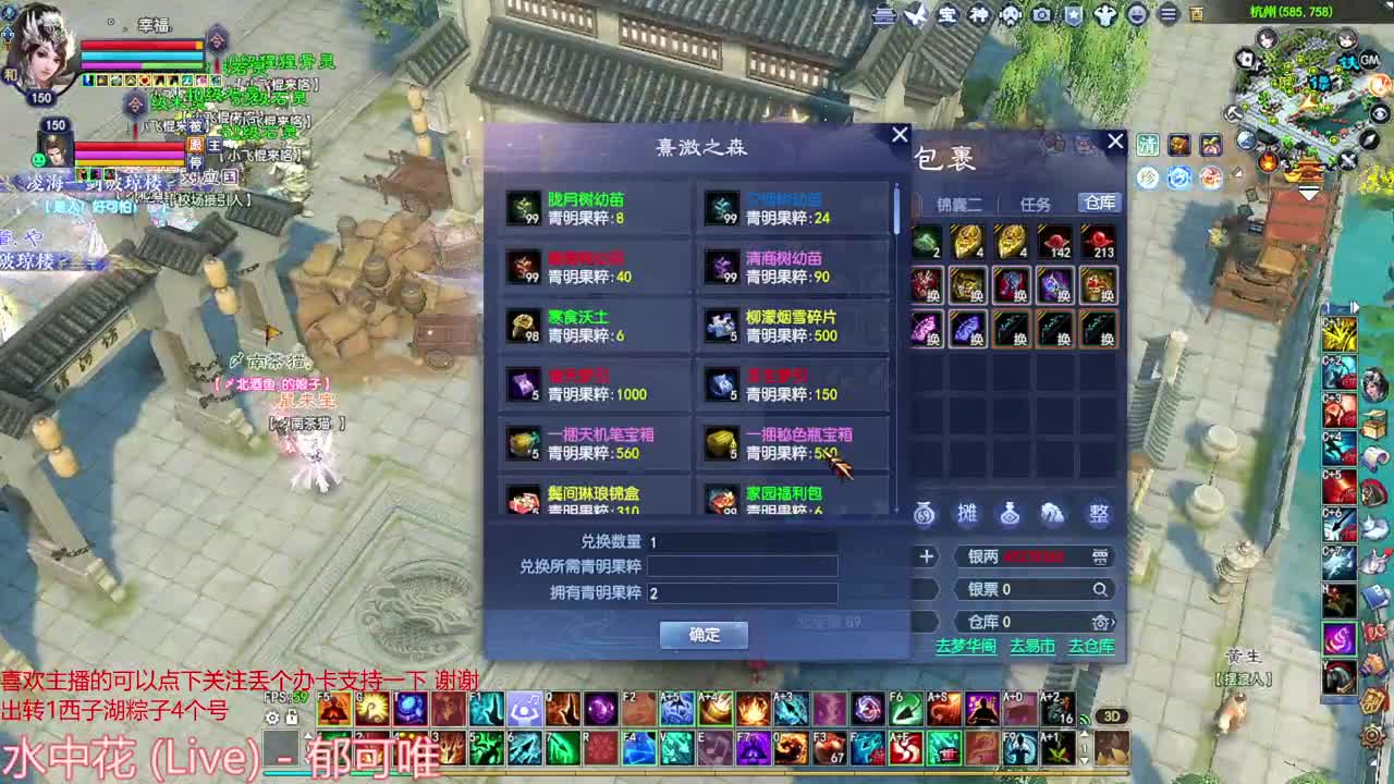 射手关宁 第1段