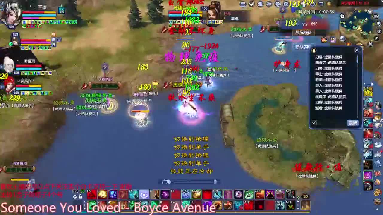 射手关宁 第2段