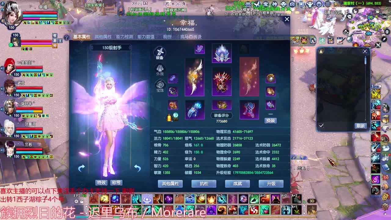 射手关宁 第3段