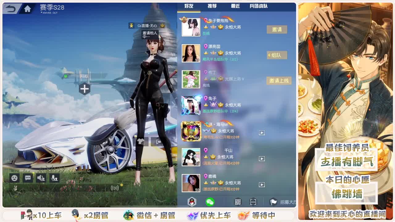 流水还差1千 谢谢各位了 第1段