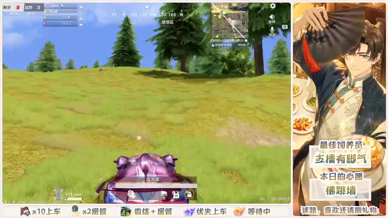 流水还差1千 谢谢各位了 第2段