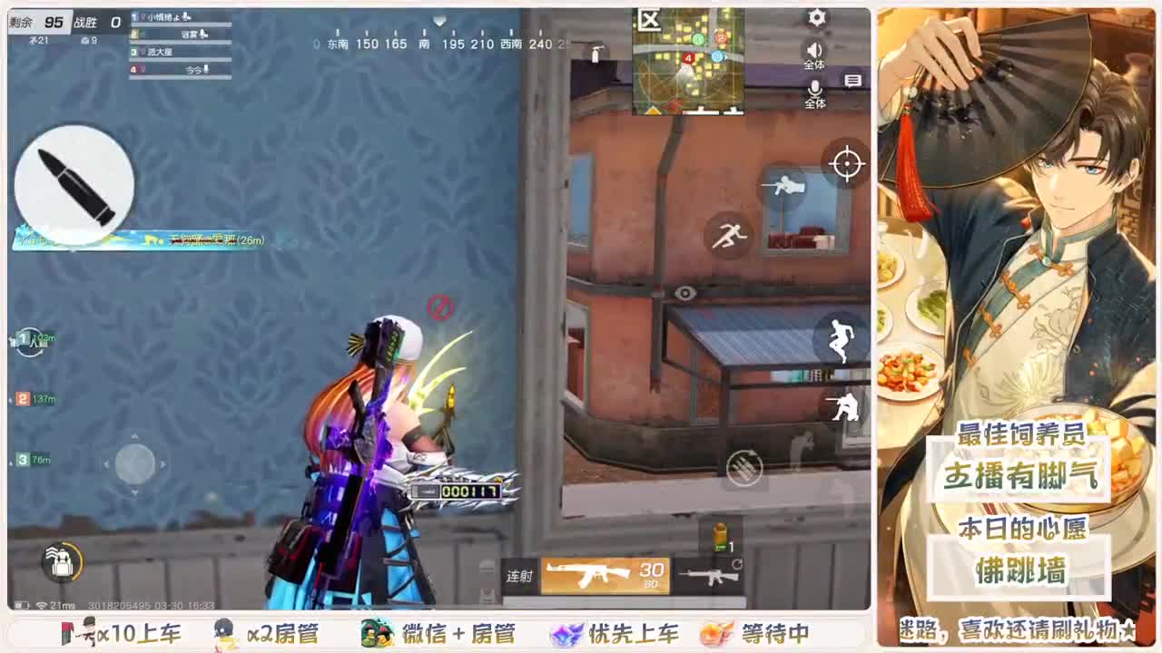 流水还差1千 谢谢各位了 第3段