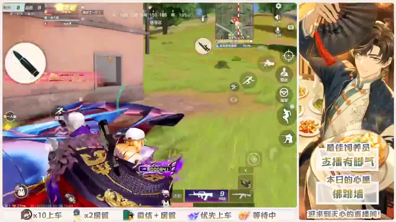 流水还差1千 谢谢各位了 第4段