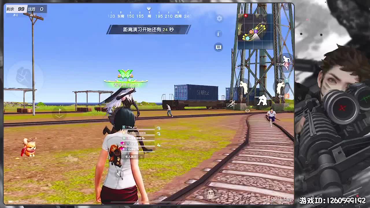 3643463 第1段