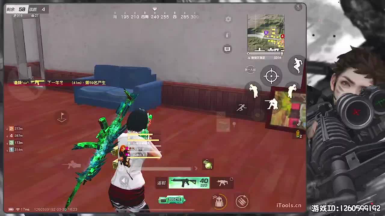 3643463 第2段