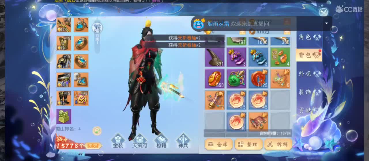 欢迎来到直播间【祝大家快乐】 第1段