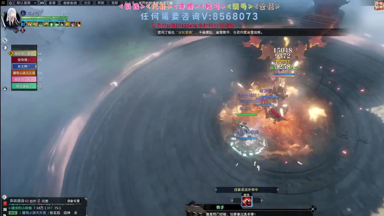 魔兽服帮打英雄舞阳城 第1段