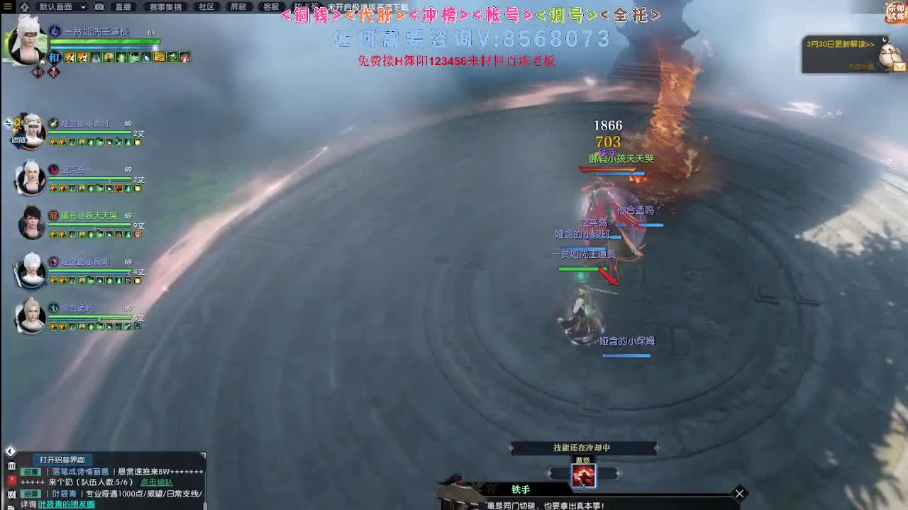 魔兽服帮打英雄舞阳城 第2段